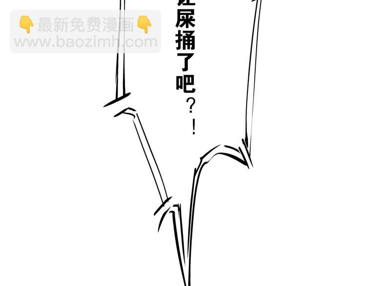 第71话 你愿意吗？(1/4)-第76话