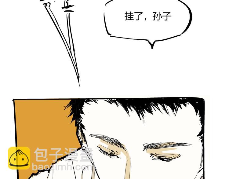 第71话 你愿意吗？(1/4)-第76话
