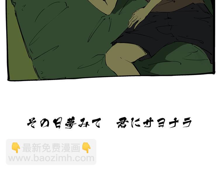 第71话 你愿意吗？(1/4)-第76话