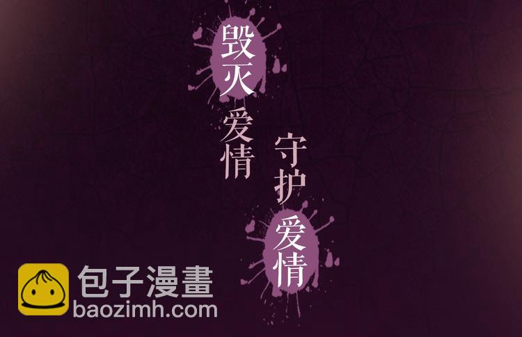 《蝉女》视频漫剧上线！-第78话