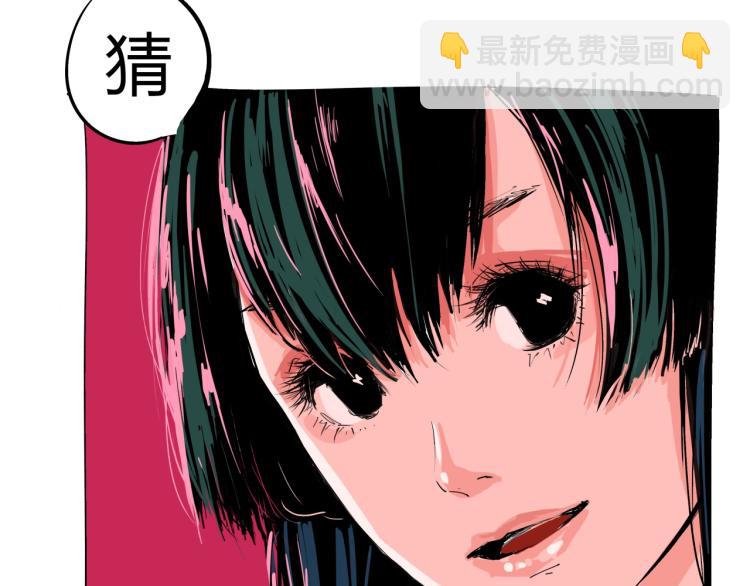 第74话 爱情百分比(1/5)-第80话