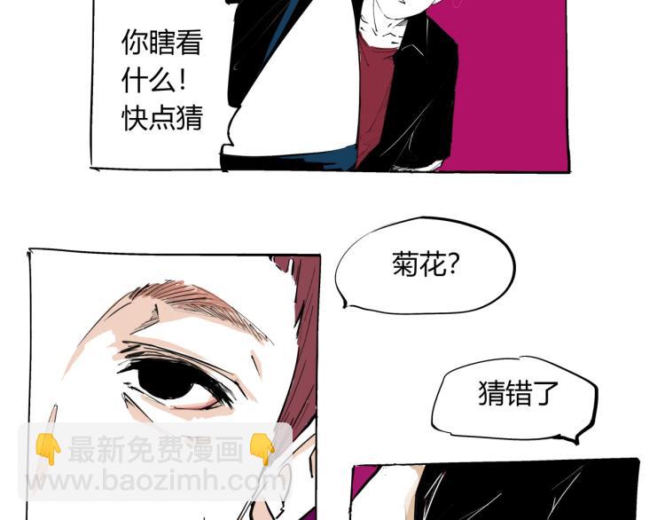 第74话 爱情百分比(1/5)-第80话