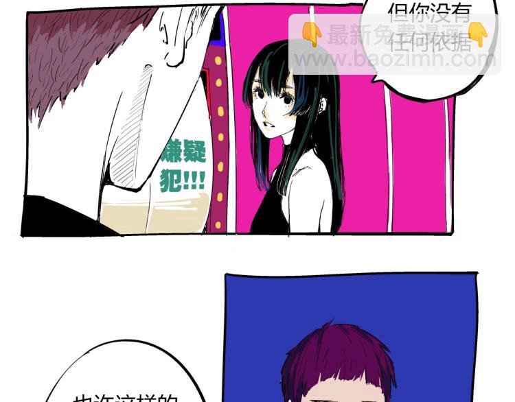 第74话 爱情百分比(1/5)-第80话