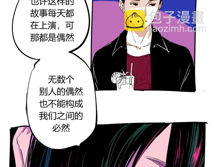 第74话 爱情百分比(1/5)-第80话