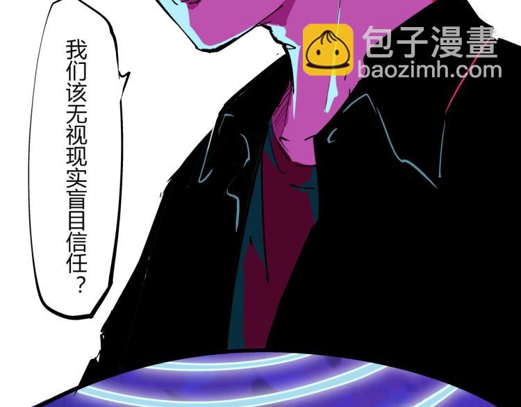 第74话 爱情百分比(1/5)-第80话