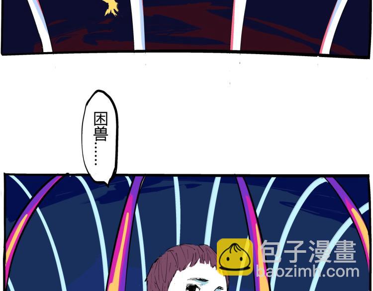 第74话 爱情百分比(1/5)-第80话