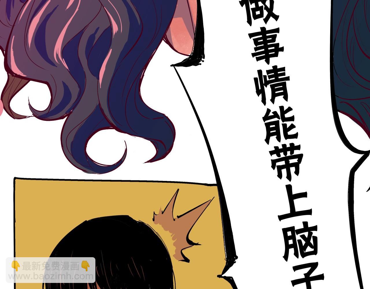 第76话 物是人非(1/5)-第82话