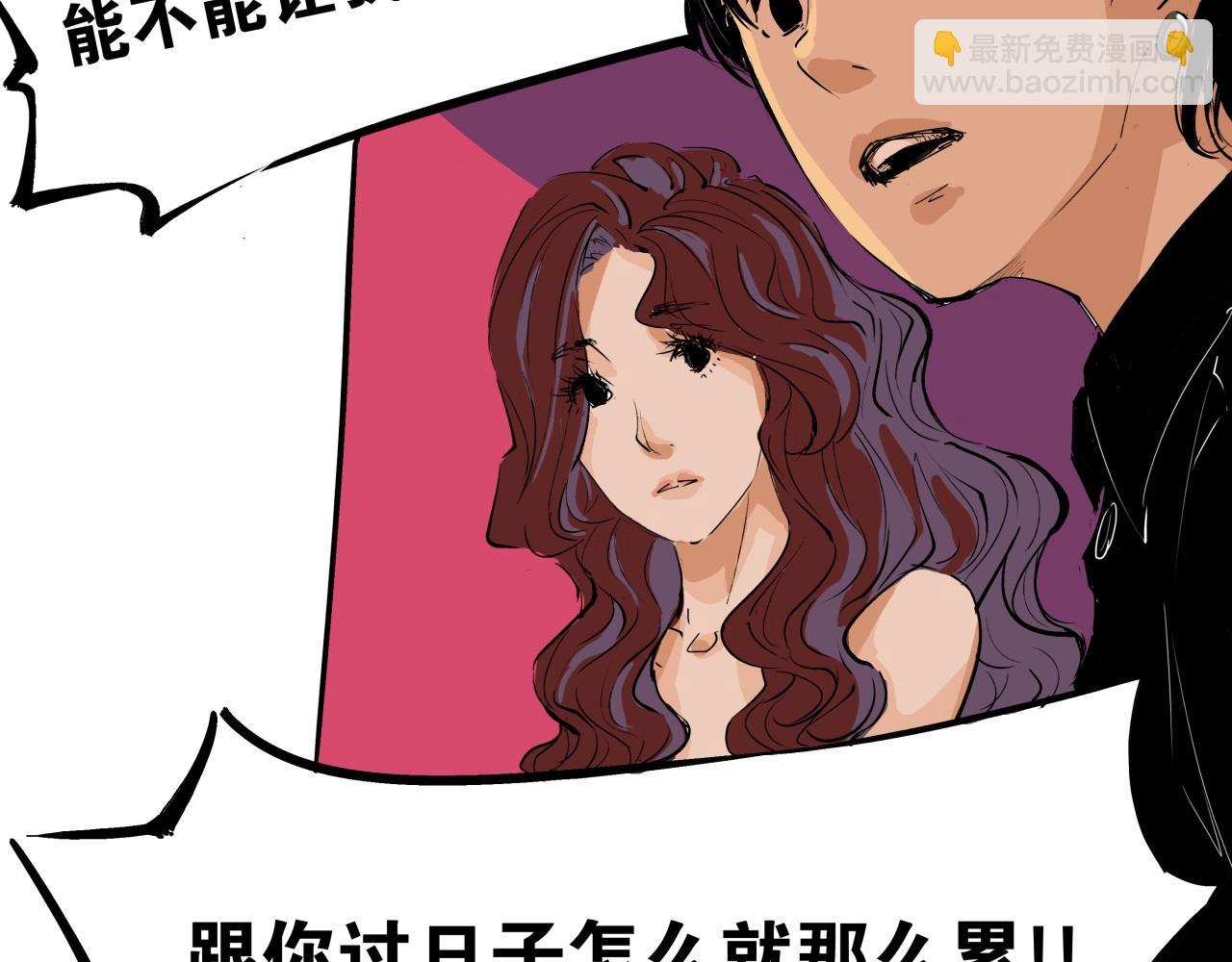 第76话 物是人非(1/5)-第82话