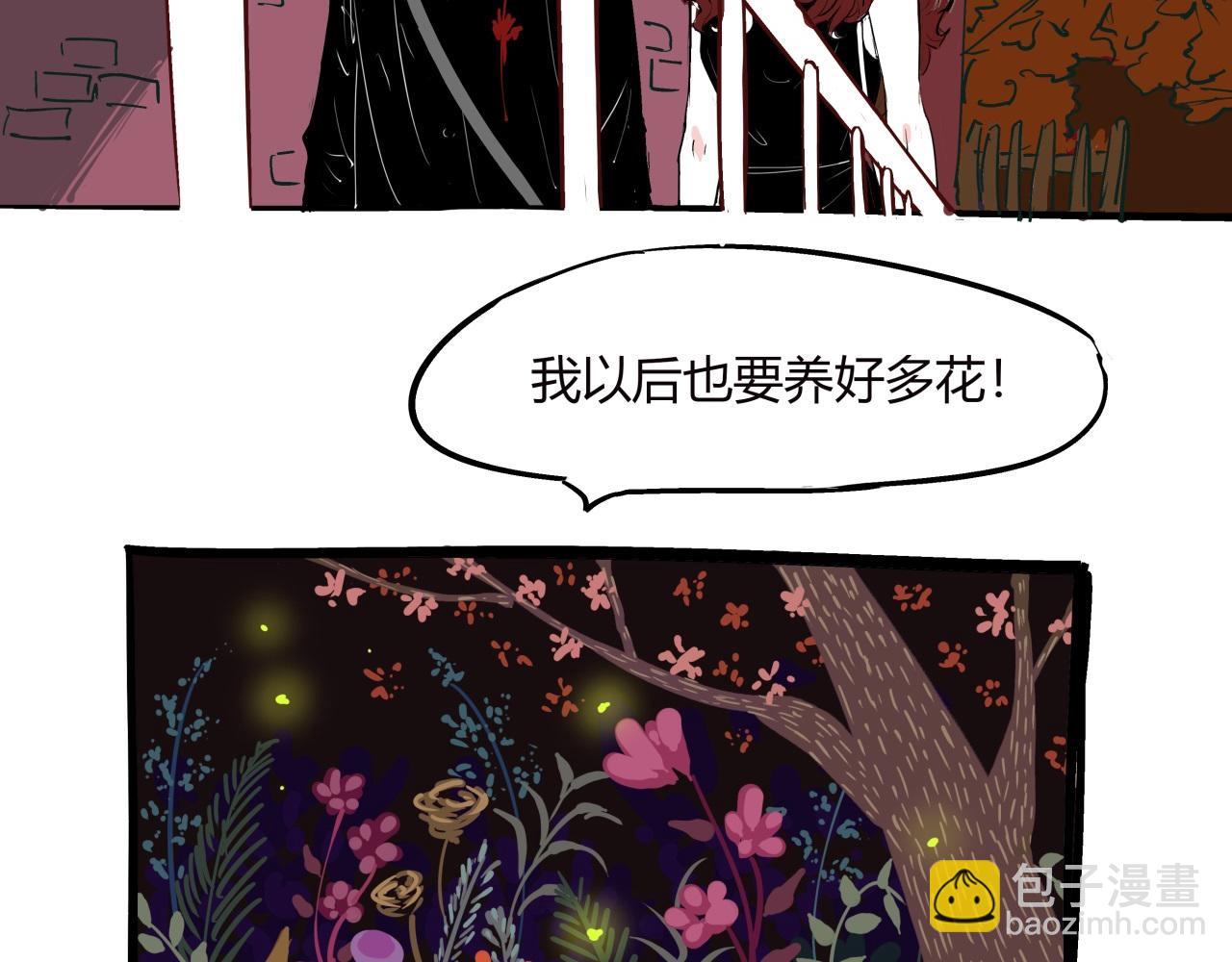 第76话 物是人非(1/5)-第82话
