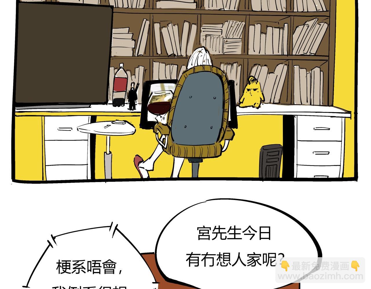 第78话 Need Me(1/6)-第84话