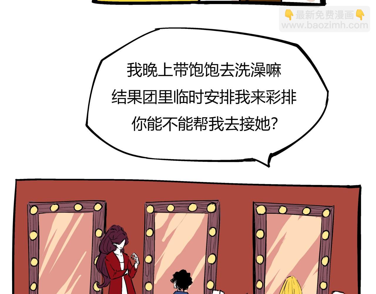 第78话 Need Me(1/6)-第84话