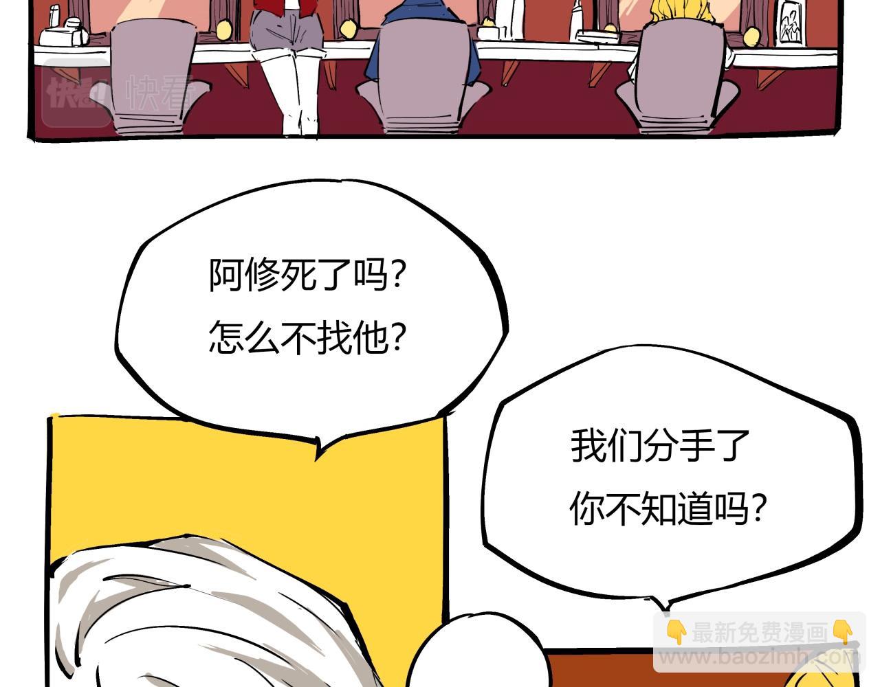 第78话 Need Me(1/6)-第84话