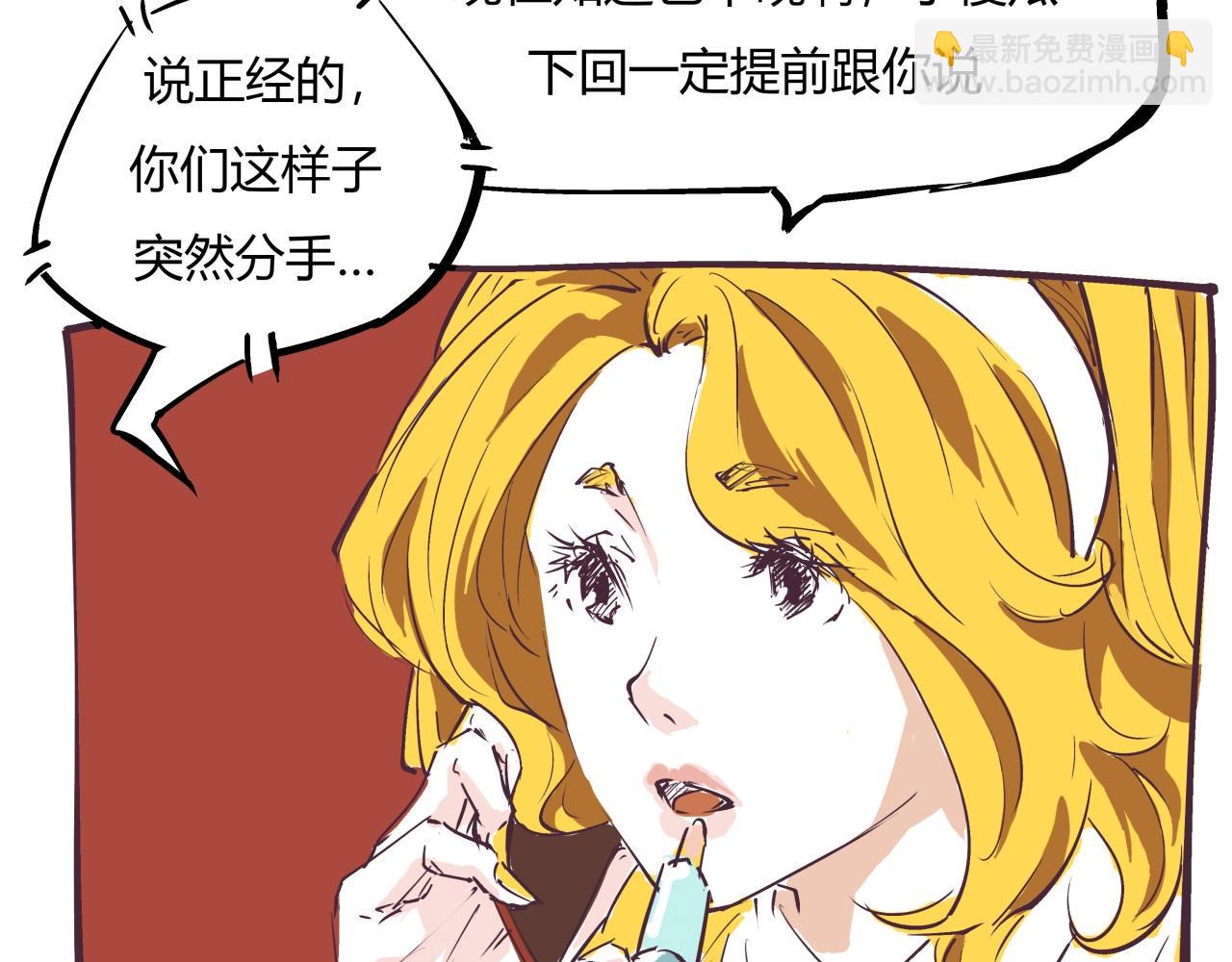 第78话 Need Me(1/6)-第84话