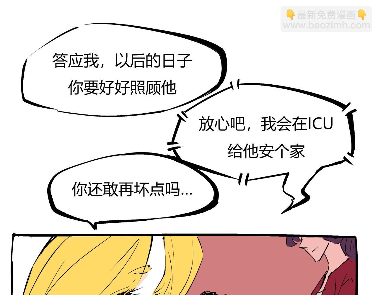 第78话 Need Me(1/6)-第84话