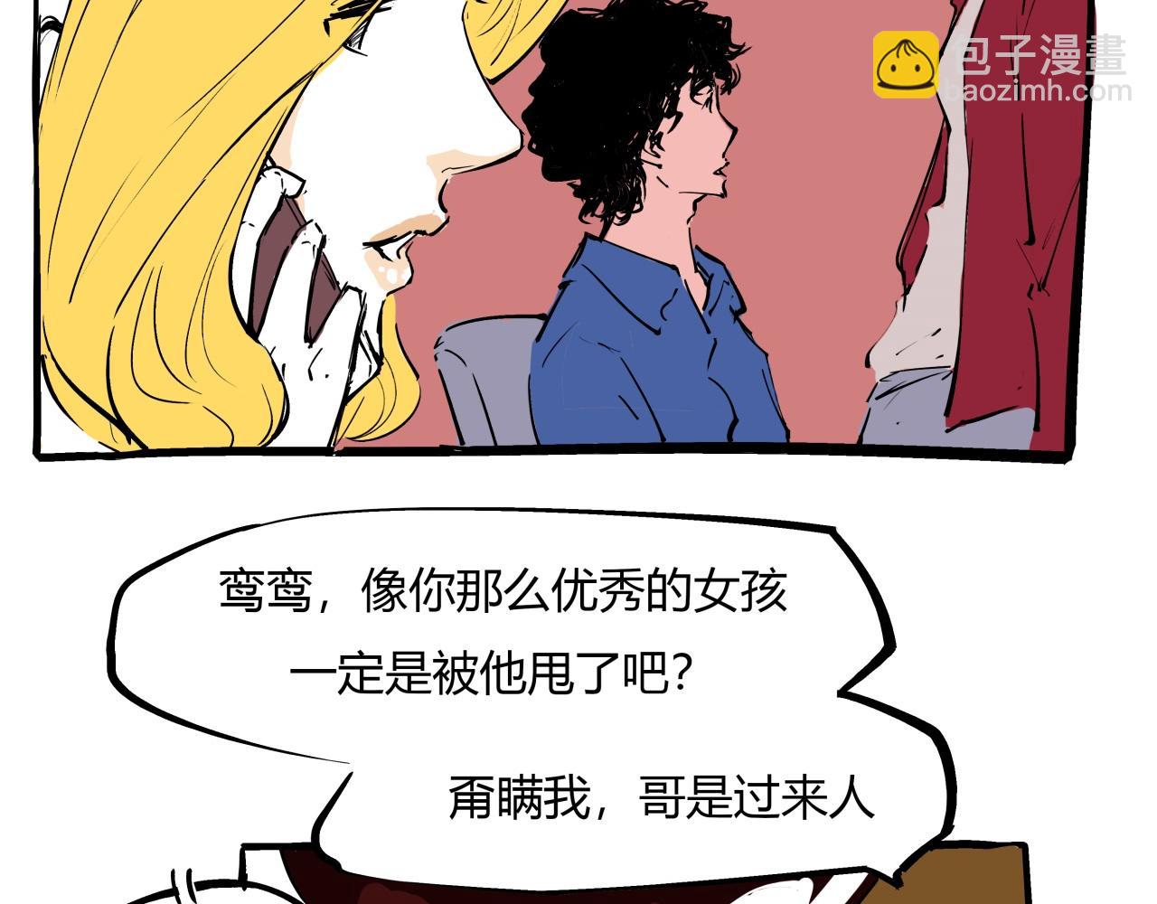 第78话 Need Me(1/6)-第84话