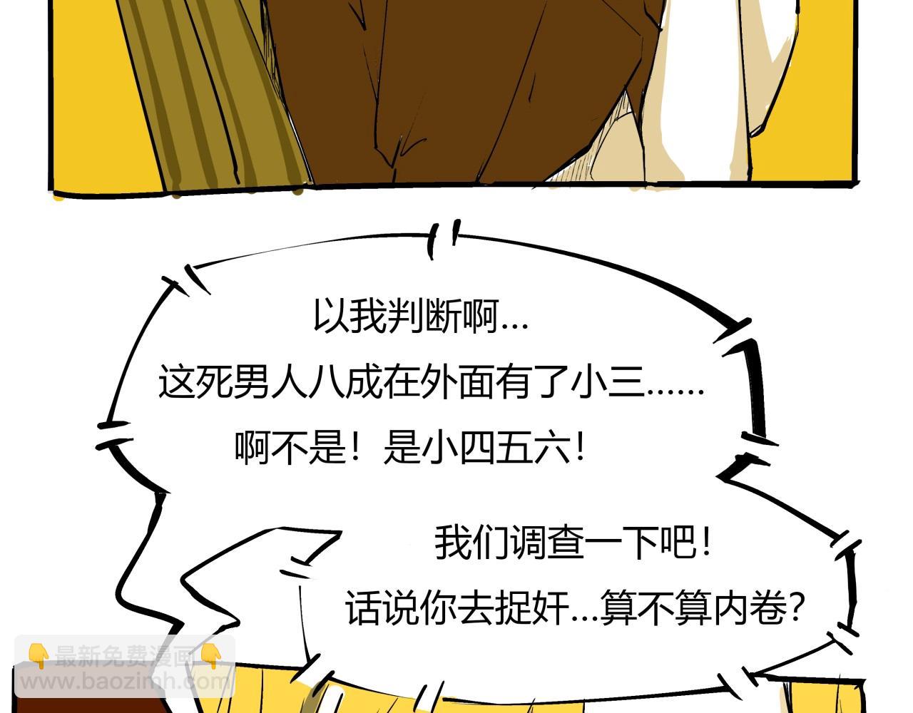 第78话 Need Me(1/6)-第84话