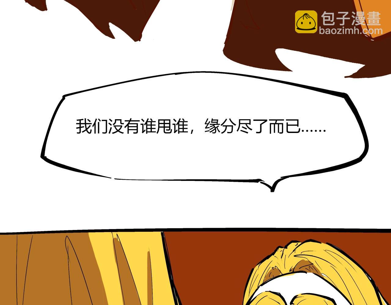 第78话 Need Me(1/6)-第84话
