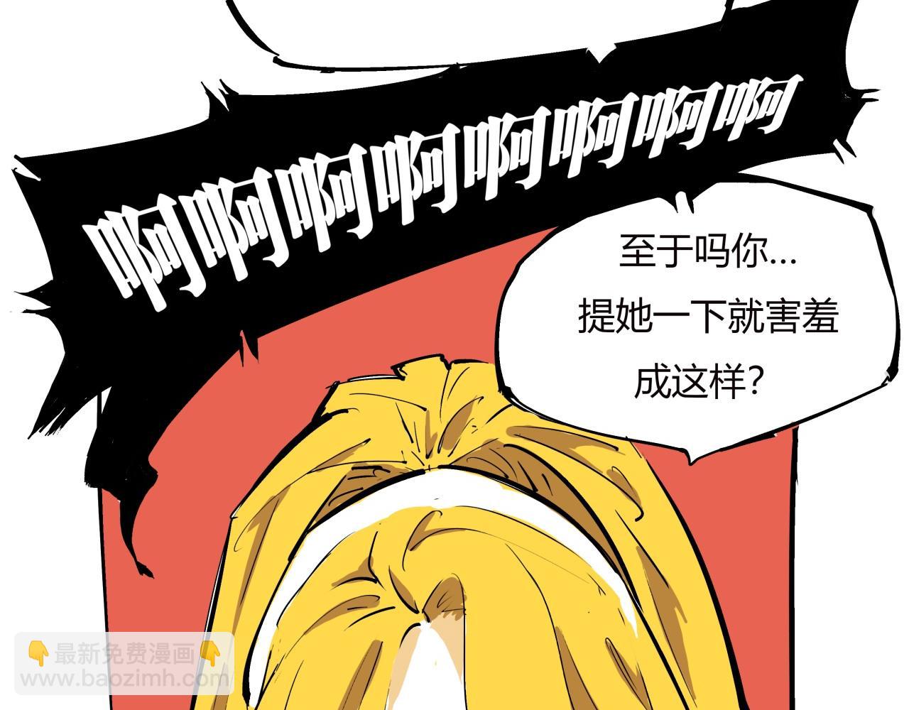 第78话 Need Me(1/6)-第84话