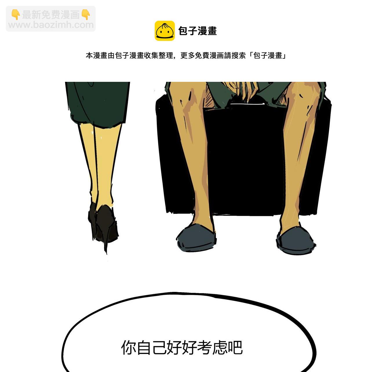 第80话 剖白(1/8)-第86话