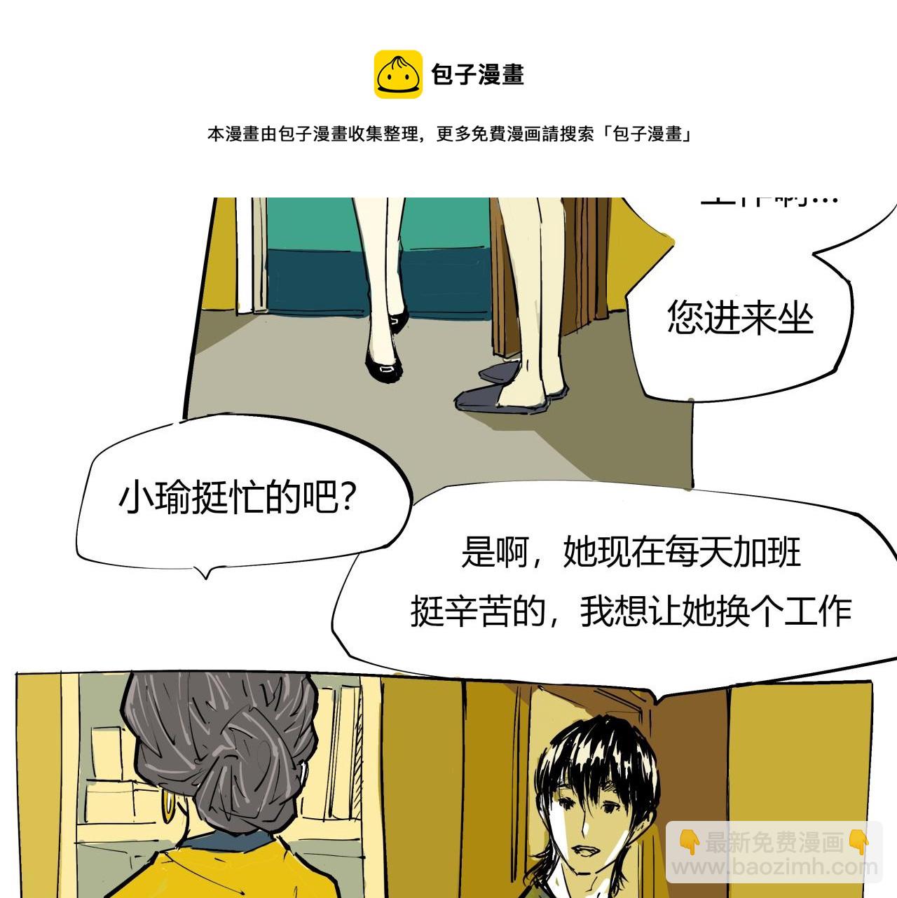 第80话 剖白(1/8)-第86话