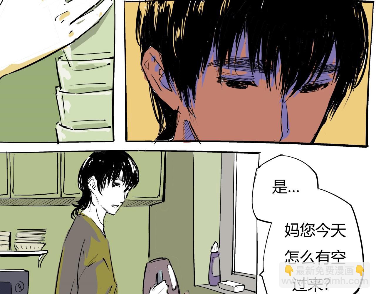 第80话 剖白(1/8)-第86话
