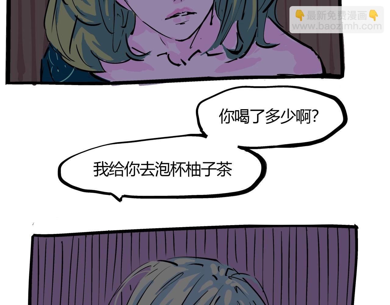 第82话 一念之差(1/6)-第88话
