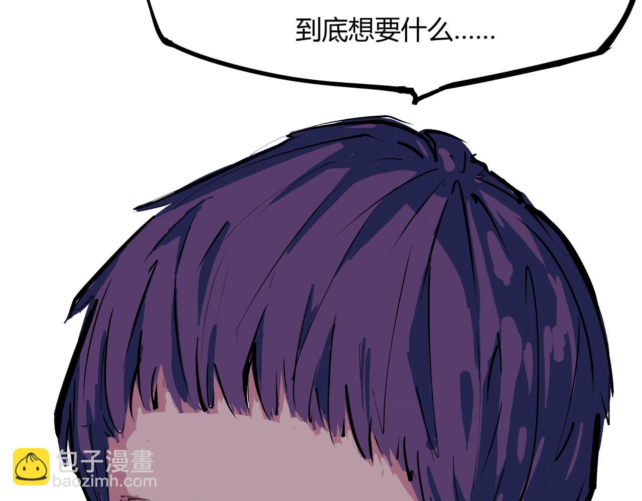 第82话 一念之差(1/6)-第88话