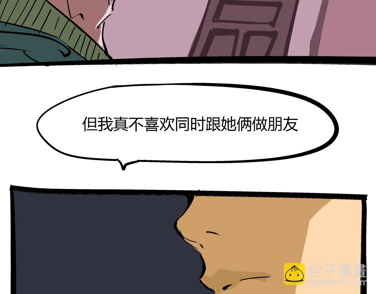 第84话 入场(1/7)-第90话