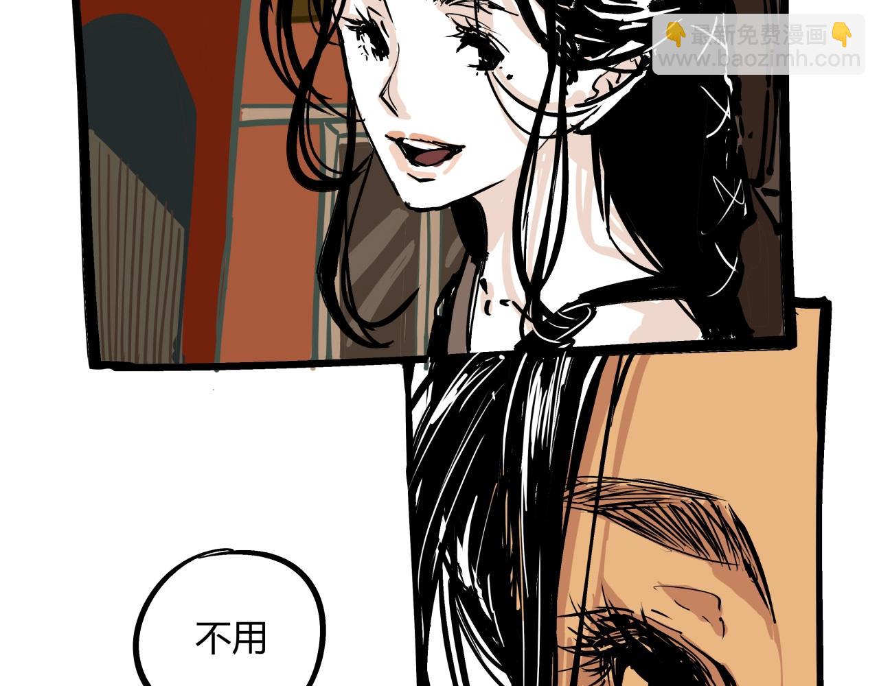 第84话 入场(1/7)-第90话