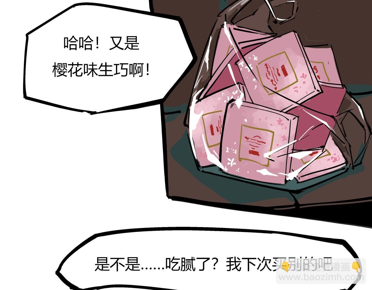 第84话 入场(1/7)-第90话