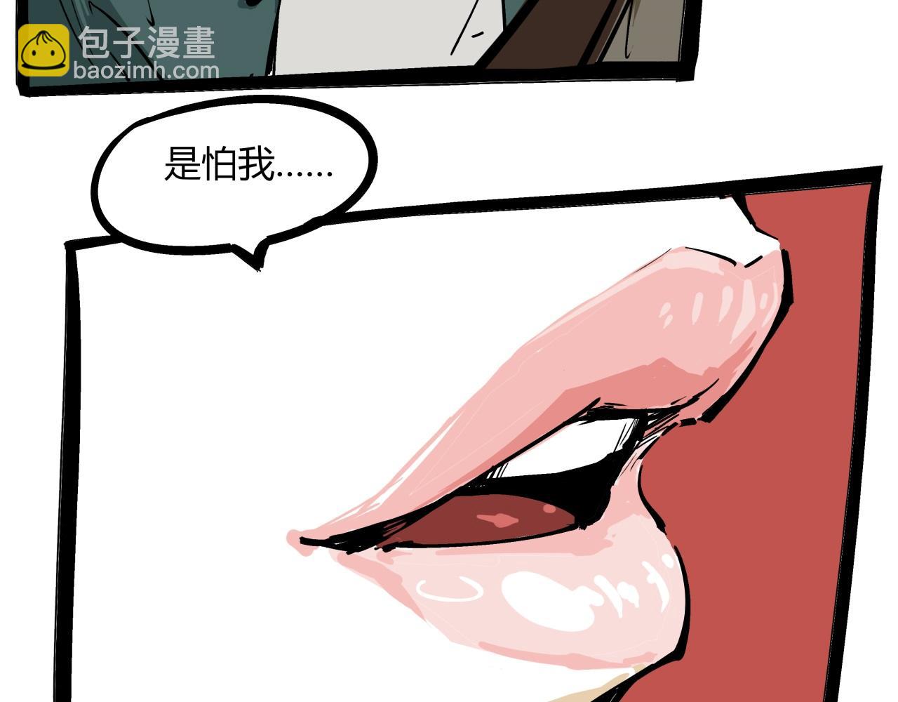 第84话 入场(1/7)-第90话