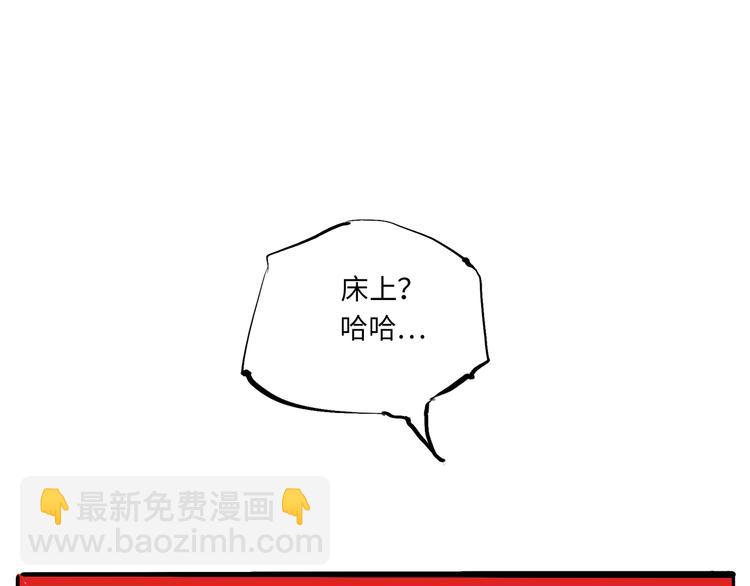 第10话 错误的时间对的人(1/5)-第10话