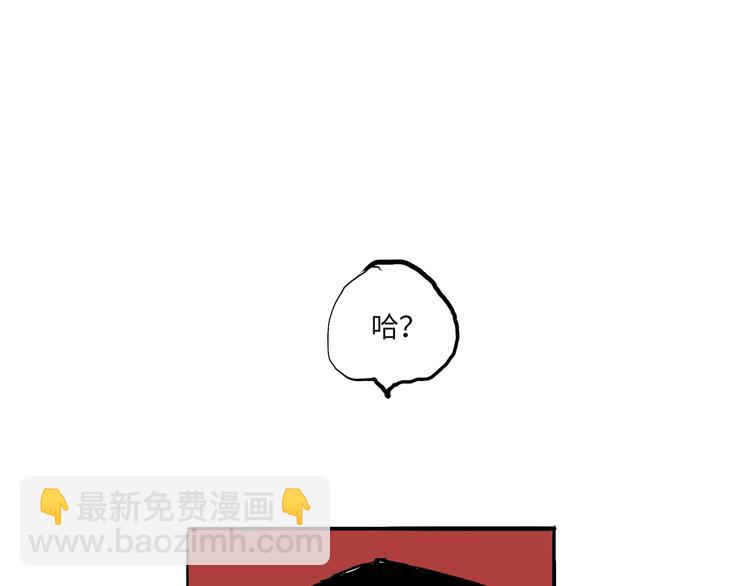 第10话 错误的时间对的人(1/5)-第10话