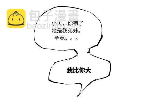 第10话 错误的时间对的人(1/5)-第10话