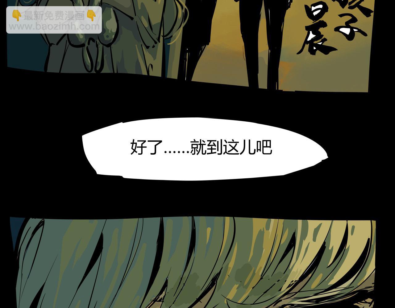 第86话 爱久见人心(1/6)-第92话
