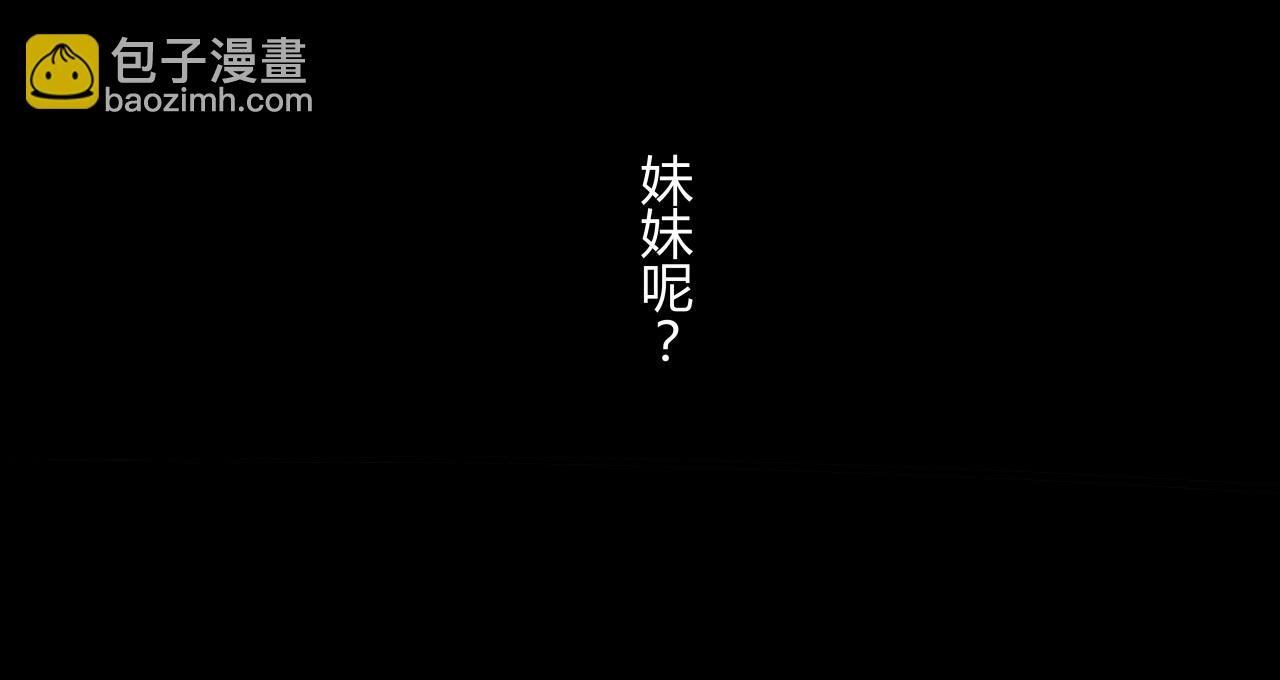 第86话 爱久见人心(1/6)-第92话