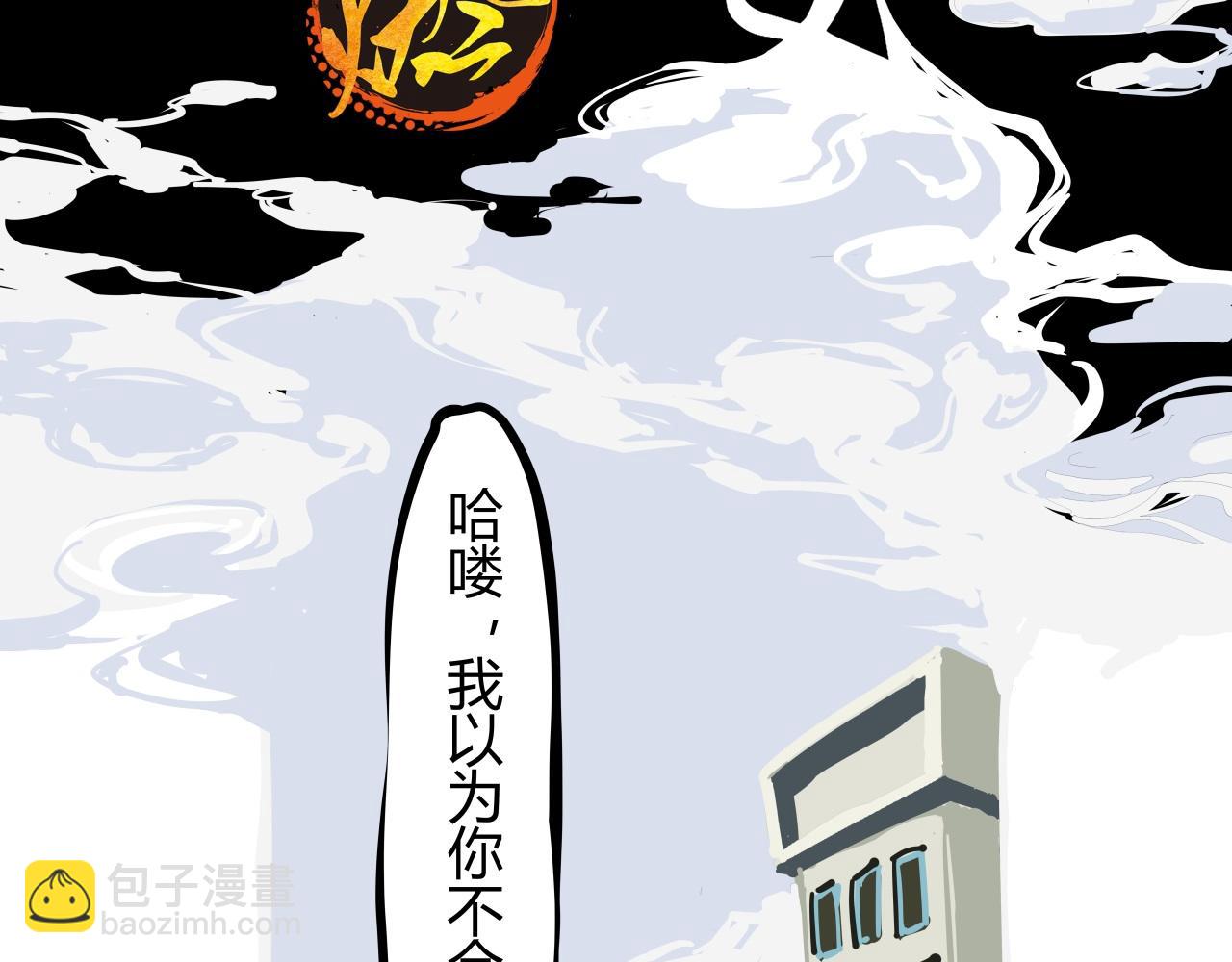 第86话 爱久见人心(1/6)-第92话