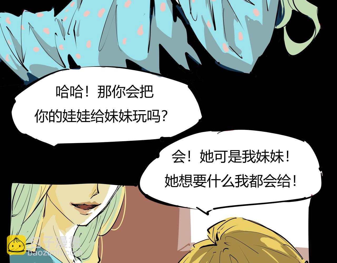 第86话 爱久见人心(1/6)-第92话