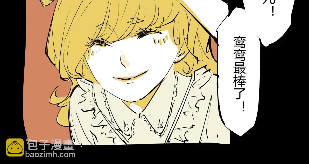 第86话 爱久见人心(1/6)-第92话