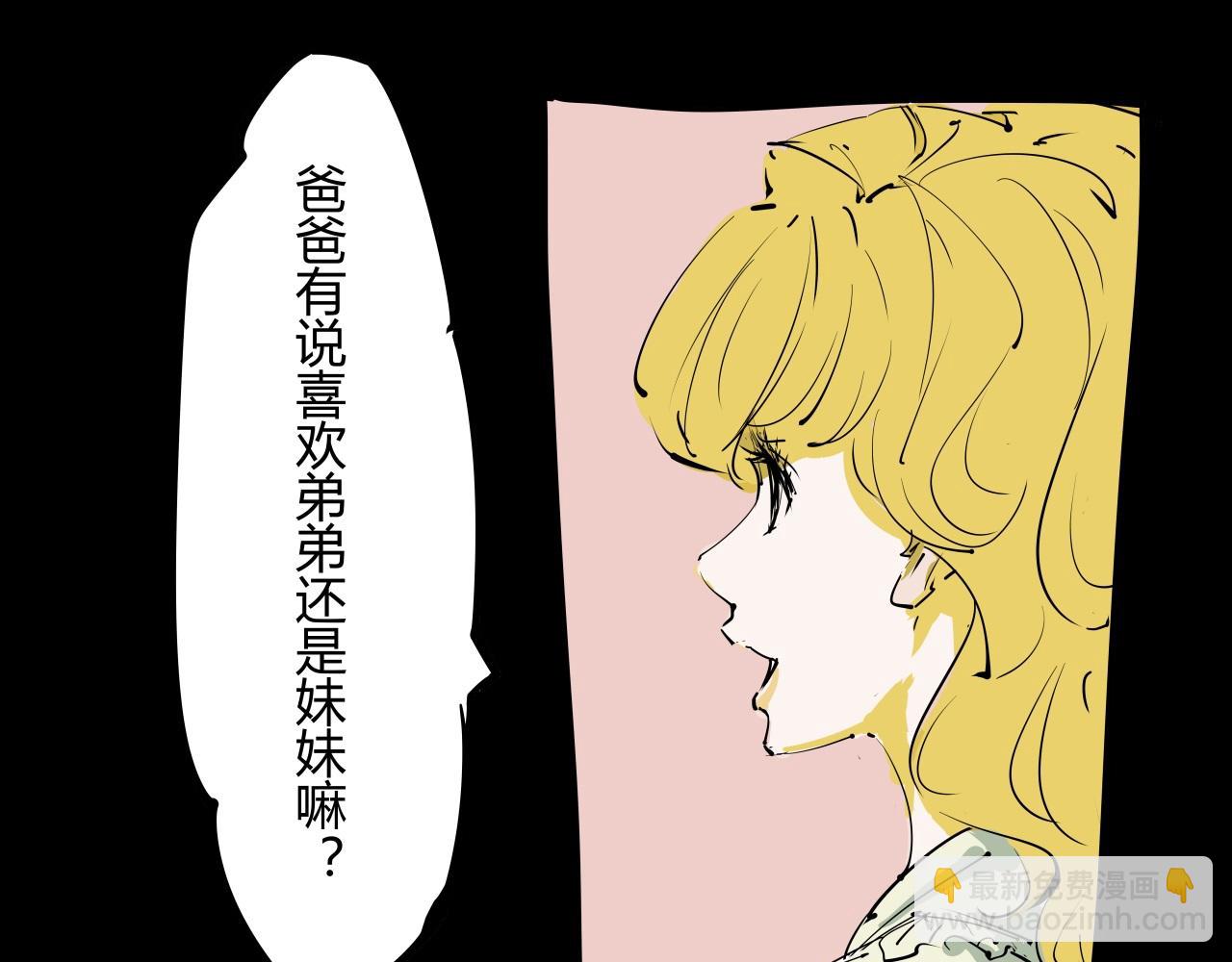 第86话 爱久见人心(1/6)-第92话