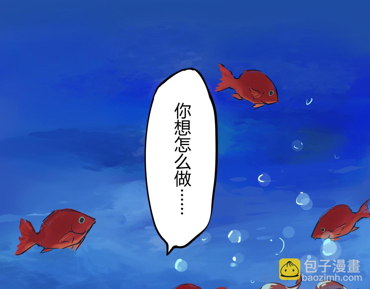第88话（上）选择(1/3)-第94话