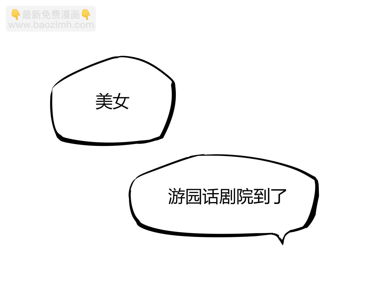 第88话（上）选择(1/3)-第94话