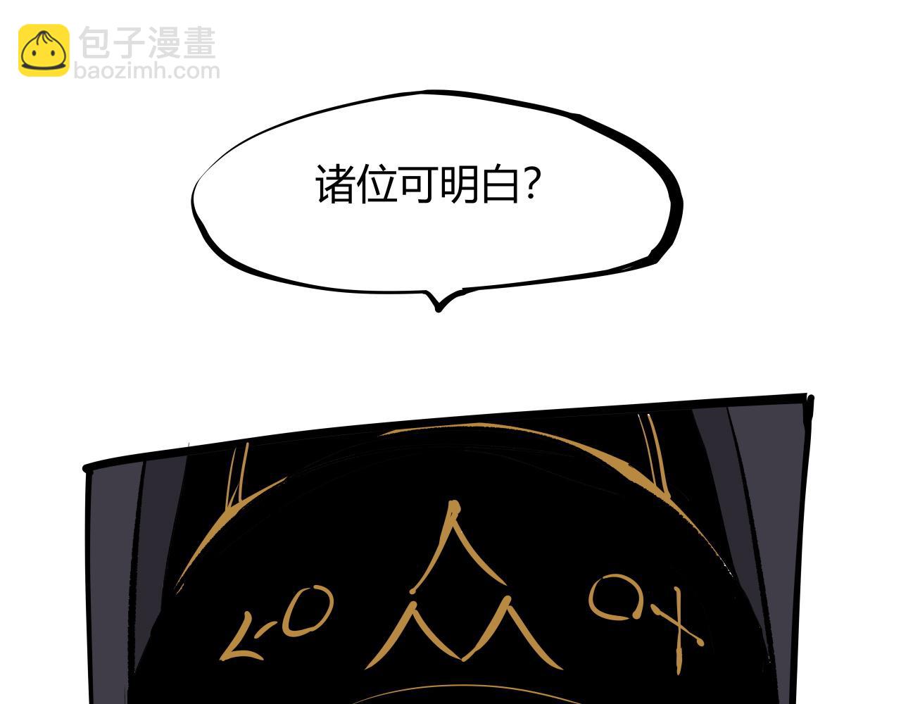 第91话 开庭(1/4)-第98话