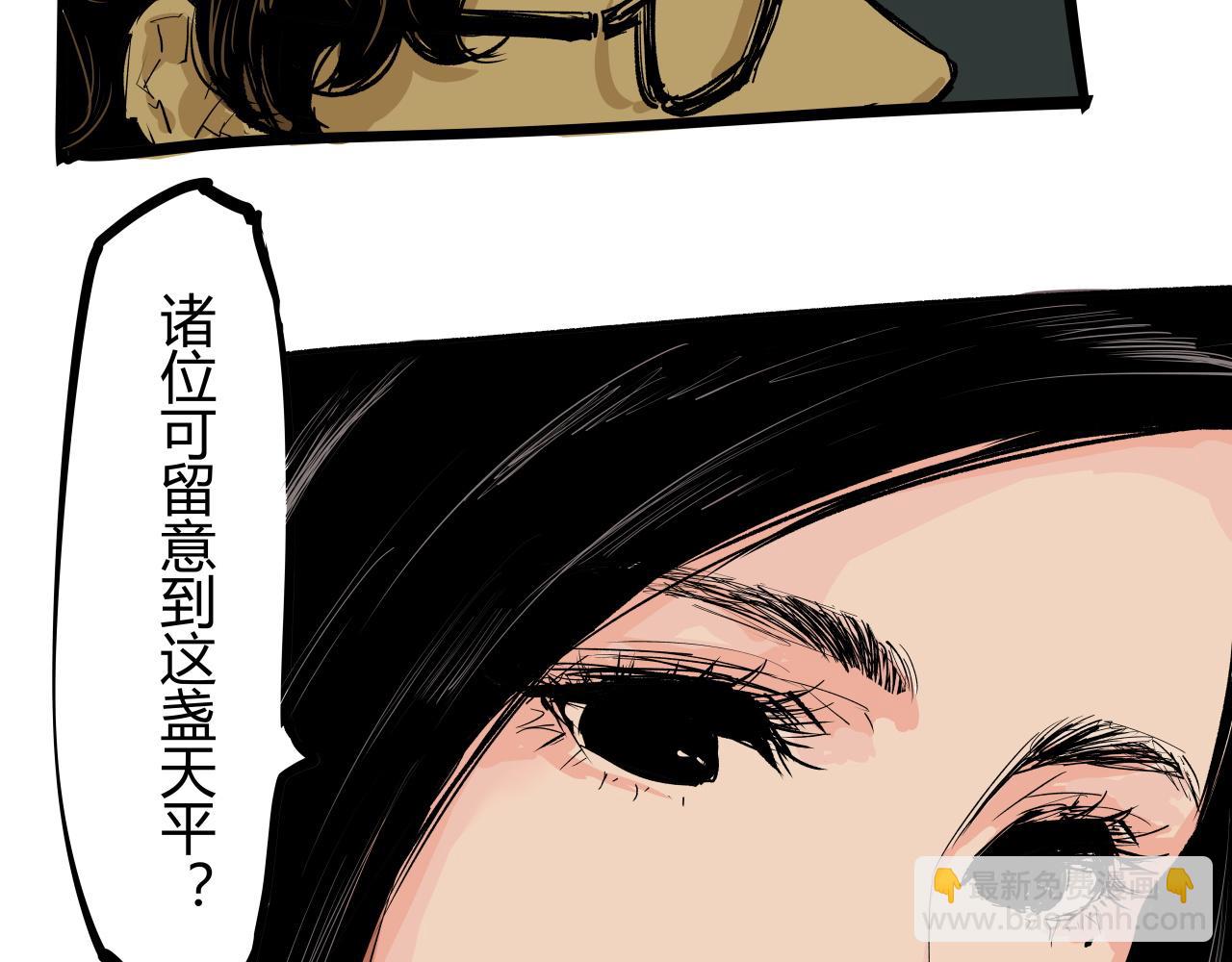第91话 开庭(1/4)-第98话