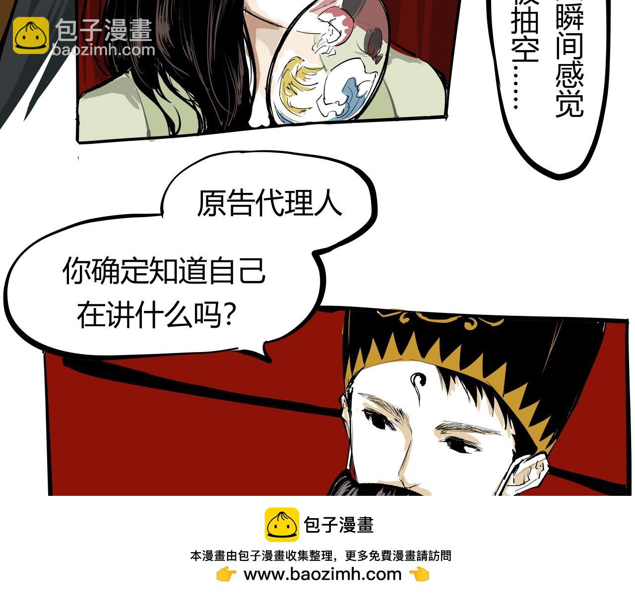 第91话 开庭(1/4)-第98话