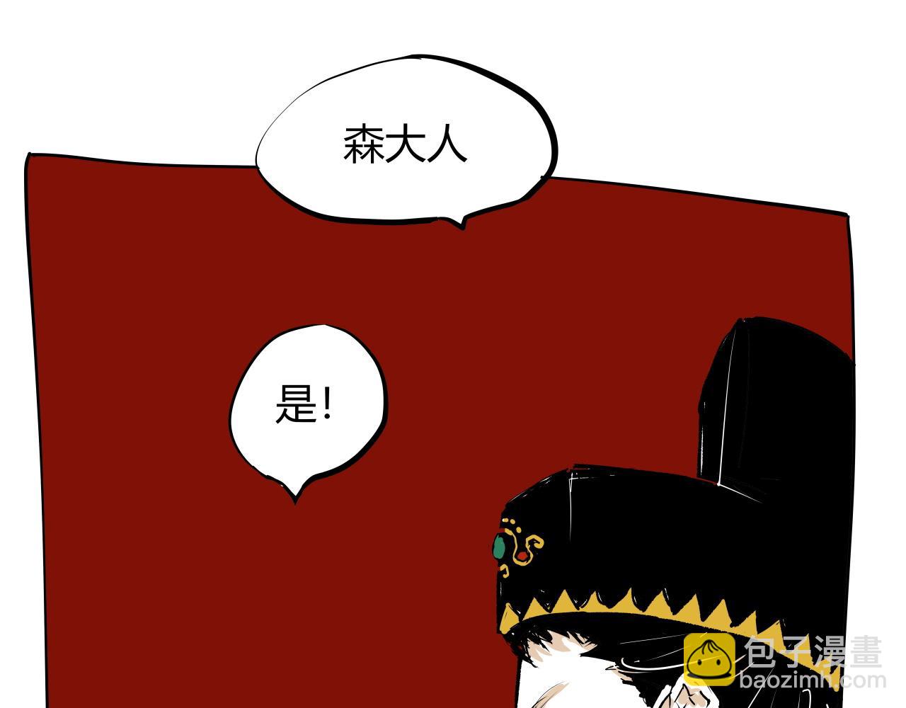 第91话 开庭(1/4)-第98话