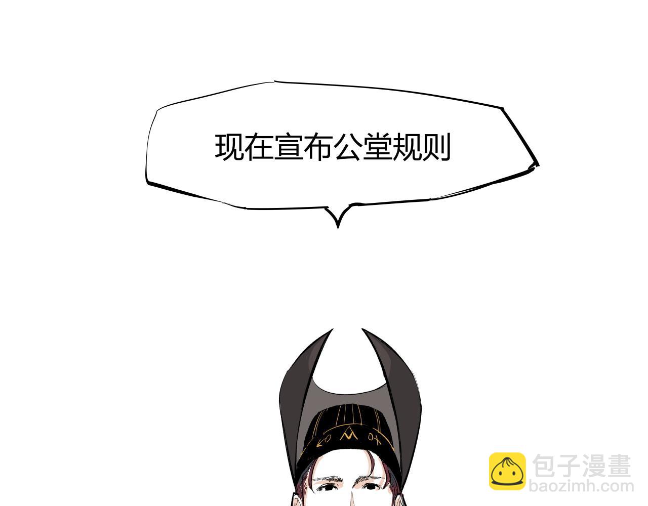 第91话 开庭(1/4)-第98话