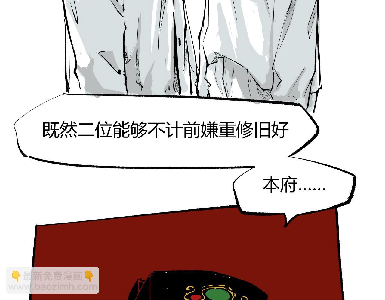 第93话 不依不饶(1/4)-第100话