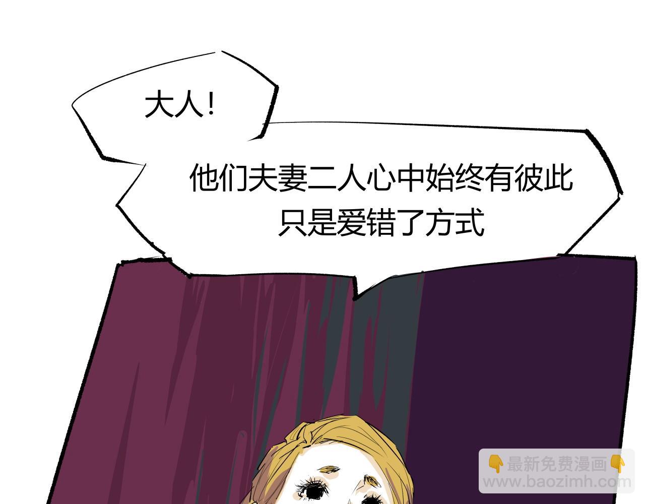 第93话 不依不饶(1/4)-第100话