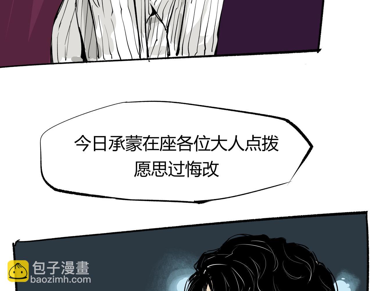 第93话 不依不饶(1/4)-第100话